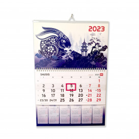 2023 m. pakabinamas kalendorius KIŠKIO METAI, 2 dalių