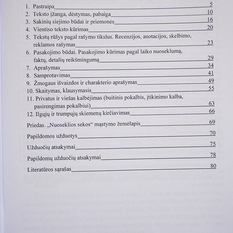 Lietuvių kalbos mokomoji priemonė 7 klasei (mokiniams, besimokantiems pagal pritaikytas programas, su atsakymais)