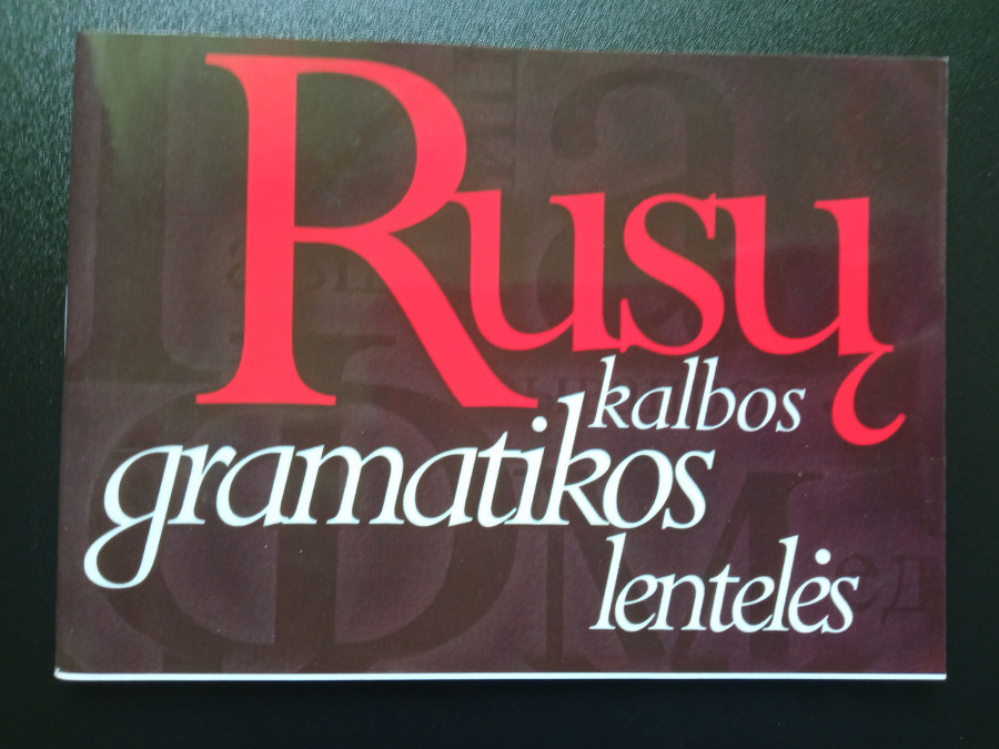 Naudota knyga. Rusų kalbos gramatikos lentelės
