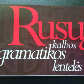 Naudota knyga. Rusų kalbos gramatikos lentelės